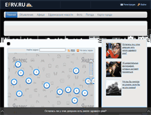 Tablet Screenshot of efrv.ru